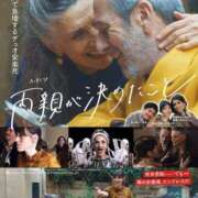 ヒメ日記 2026/02/09 06:26 投稿 桜木 熟女の風俗最終章 新横浜店