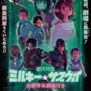 ヒメ日記 2026/02/12 06:26 投稿 桜木 熟女の風俗最終章 新横浜店