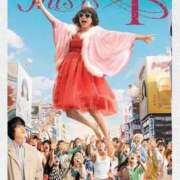 ヒメ日記 2026/02/16 06:36 投稿 桜木 熟女の風俗最終章 新横浜店