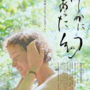 ヒメ日記 2026/03/06 06:26 投稿 桜木 熟女の風俗最終章 新横浜店