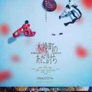 ヒメ日記 2026/03/07 06:16 投稿 桜木 熟女の風俗最終章 新横浜店