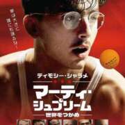 ヒメ日記 2026/03/14 06:26 投稿 桜木 熟女の風俗最終章 新横浜店