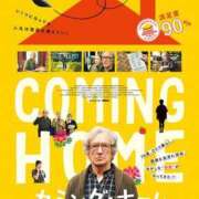 ヒメ日記 2026/03/26 06:26 投稿 桜木 熟女の風俗最終章 新横浜店