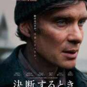 ヒメ日記 2026/04/10 06:26 投稿 桜木 熟女の風俗最終章 新横浜店