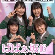 ヒメ日記 2026/04/14 10:59 投稿 桜木 熟女の風俗最終章 新横浜店
