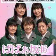 ヒメ日記 2026/04/19 10:07 投稿 桜木 熟女の風俗最終章 新横浜店