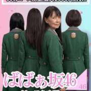 ヒメ日記 2026/04/20 07:49 投稿 桜木 熟女の風俗最終章 新横浜店