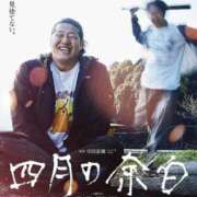 ヒメ日記 2026/08/01 06:26 投稿 桜木 熟女の風俗最終章 新横浜店