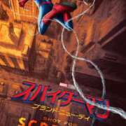 桜木 スパイダーマン　スクリーンX 熟女の風俗最終章 新横浜店