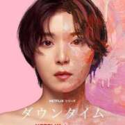 ヒメ日記 2026/09/23 06:26 投稿 桜木 熟女の風俗最終章 新横浜店