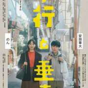 ヒメ日記 2026/09/28 08:06 投稿 桜木 熟女の風俗最終章 新横浜店