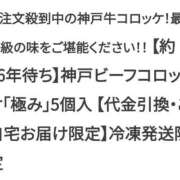 ヒメ日記 2026/10/06 21:26 投稿 桜木 熟女の風俗最終章 新横浜店