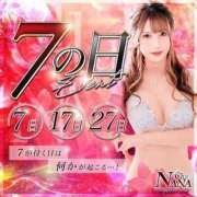 ヒメ日記 2025/09/28 02:23 投稿 マリア Club NANA 神戸西宮