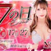 ヒメ日記 2025/10/17 22:33 投稿 マリア Club NANA 神戸西宮