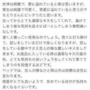 ちえり キスの嵐😘🌪ちゅちゅちゅ(口コミありがとう) 人妻倶楽部 内緒の関係 大宮店