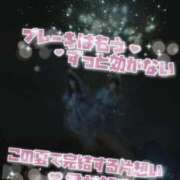 ヒメ日記 2024/08/12 00:14 投稿 ちえり 人妻倶楽部 内緒の関係 大宮店