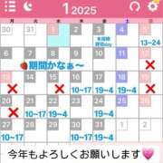 ヒメ日記 2024/12/29 23:34 投稿 ちえり 人妻倶楽部 内緒の関係 大宮店