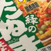 ヒメ日記 2025/01/14 16:04 投稿 ちえり 人妻倶楽部 内緒の関係 大宮店