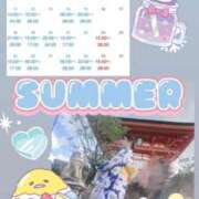 ヒメ日記 2025/07/26 21:44 投稿 ちえり 人妻倶楽部 内緒の関係 大宮店