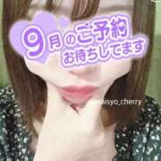 ヒメ日記 2025/08/29 18:24 投稿 ちえり 人妻倶楽部 内緒の関係 大宮店