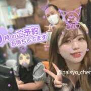 ヒメ日記 2025/09/07 12:05 投稿 ちえり 人妻倶楽部 内緒の関係 大宮店