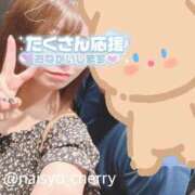 ヒメ日記 2025/09/13 14:04 投稿 ちえり 人妻倶楽部 内緒の関係 大宮店