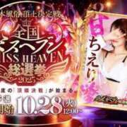 ヒメ日記 2025/09/21 11:12 投稿 ちえり 人妻倶楽部 内緒の関係 大宮店