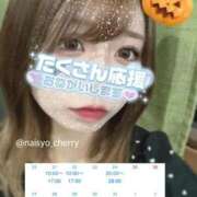 ヒメ日記 2025/10/19 12:06 投稿 ちえり 人妻倶楽部 内緒の関係 大宮店