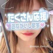 ヒメ日記 2025/11/06 14:44 投稿 ちえり 人妻倶楽部 内緒の関係 大宮店