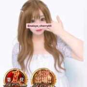 ヒメ日記 2025/11/12 22:34 投稿 ちえり 人妻倶楽部 内緒の関係 大宮店