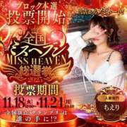 ヒメ日記 2025/11/13 05:44 投稿 ちえり 人妻倶楽部 内緒の関係 大宮店