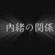 ヒメ日記 2025/11/15 16:57 投稿 ちえり 人妻倶楽部 内緒の関係 大宮店