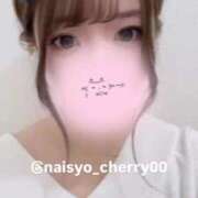 ヒメ日記 2025/11/19 19:56 投稿 ちえり 人妻倶楽部 内緒の関係 大宮店