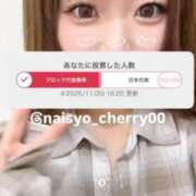 ヒメ日記 2025/11/20 18:04 投稿 ちえり 人妻倶楽部 内緒の関係 大宮店