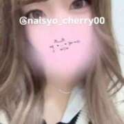 ヒメ日記 2025/11/21 17:54 投稿 ちえり 人妻倶楽部 内緒の関係 大宮店