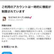 ヒメ日記 2025/11/26 07:14 投稿 ちえり 人妻倶楽部 内緒の関係 大宮店