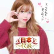 ヒメ日記 2025/12/04 07:14 投稿 ちえり 人妻倶楽部 内緒の関係 大宮店