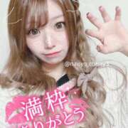 ヒメ日記 2025/12/06 06:44 投稿 ちえり 人妻倶楽部 内緒の関係 大宮店