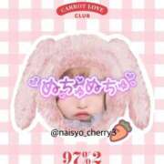 ヒメ日記 2025/12/08 18:04 投稿 ちえり 人妻倶楽部 内緒の関係 大宮店