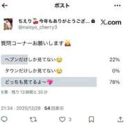 ヒメ日記 2025/12/29 08:14 投稿 ちえり 人妻倶楽部 内緒の関係 大宮店