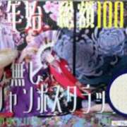 ヒメ日記 2025/12/29 12:08 投稿 ちえり 人妻倶楽部 内緒の関係 大宮店