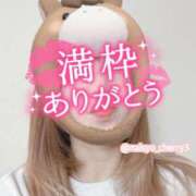 ヒメ日記 2025/12/30 21:04 投稿 ちえり 人妻倶楽部 内緒の関係 大宮店