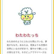 ちえり 本日0時半すぎ〜🈳 人妻倶楽部 内緒の関係 大宮店