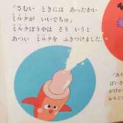 ちえり 意識したらどうなる？ 人妻倶楽部 内緒の関係 大宮店