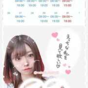 ヒメ日記 2026/01/15 18:26 投稿 ちえり 人妻倶楽部 内緒の関係 大宮店