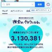 ちえり 中学生 人妻倶楽部 内緒の関係 大宮店