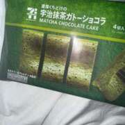 ヒメ日記 2025/04/18 20:41 投稿 椿さく ウルトラグレイス24