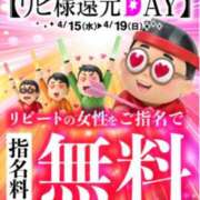 ヒメ日記 2026/04/15 11:54 投稿 きょうこ 即アポ奥さん～浜松店～