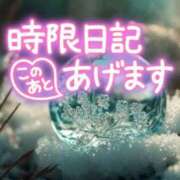 ヒメ日記 2024/03/15 20:45 投稿 結月 KINDAN-禁断-