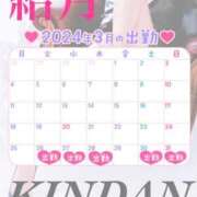 ヒメ日記 2024/03/24 21:04 投稿 結月 KINDAN-禁断-